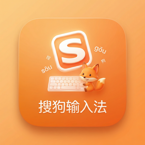 电脑搜狗输入法语音翻译功能详解，中英互译神器