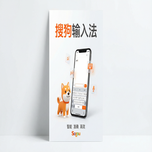 手机搜狗输入法专业词库推荐，提升专业词汇输入速度（超详细）