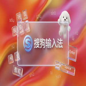 电脑搜狗输入法和系统自带输入法冲突怎么解决？